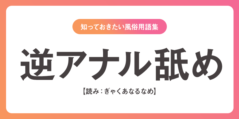 RJ01100175 【女性上位逆転なし】後悔するほど凶悪なルーインドオーガズムと逆アナル-ふたなり風俗嬢に導かれる自分を追い込むマゾ体験 - 