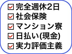 西川口こんにちわいふ（ニシカワグチコンニチワイフ）［西川口・川口 ホテヘル］｜風俗求人【バニラ】で高収入バイト