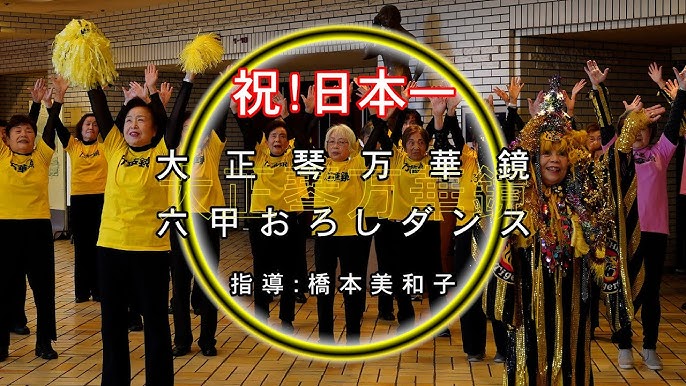 濱正悟主演ドラマ『何かおかしい』 樋口日奈・筧美和子・橋本マナミらの出演が決定 –