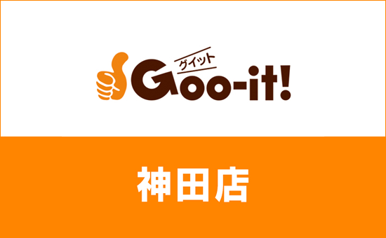 ネット予約可】Goo-it! 神田店 [千代田区/神田駅]｜口コミ・評判 -