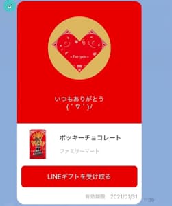 Pocky』が世界売上1位、2年連続ギネス世界記録認定 | ORICON NEWS