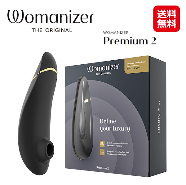 Amazon | 【Womanizer W500】ウーマナイザー W500・マゼンタレース