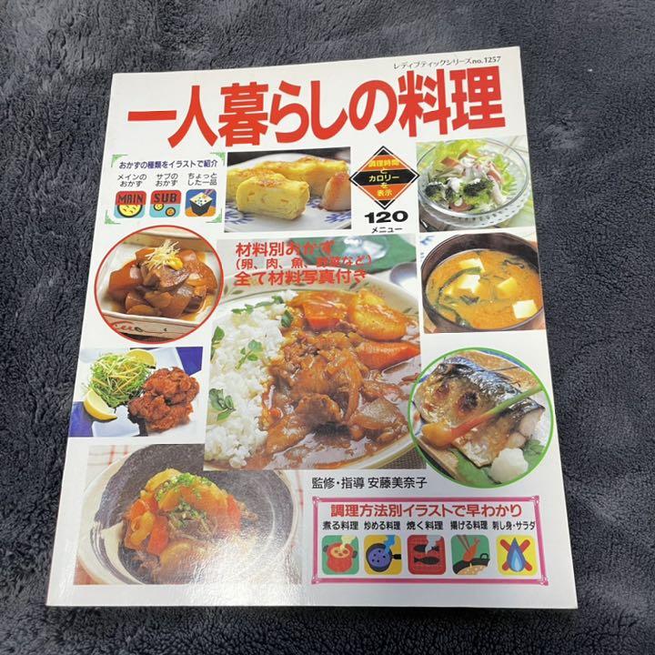 【T-G戦まで、あと4日🔥】, カウントダウンに合わせ、当日まで選手紹介をします！, 本日は安藤蓮姫選手 です🎶,