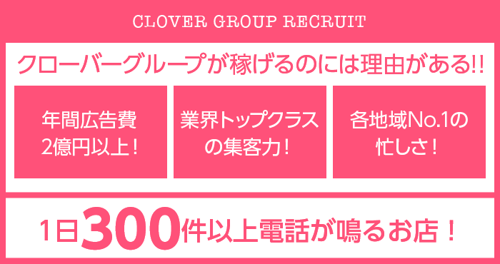 宮城の風俗男性求人・バイト【メンズバニラ】