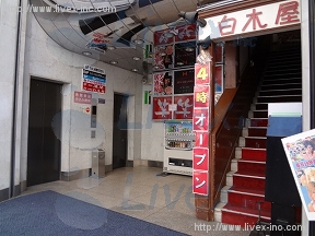 ロマンス通り商店街