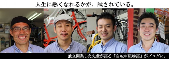 大阪府大阪市中央区の自転車販売/修理一覧 - NAVITIME