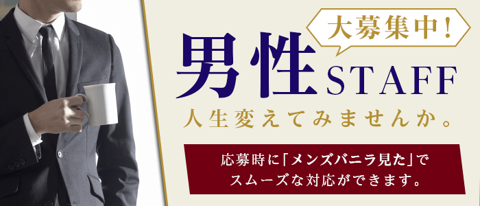 岩手県の風俗ドライバー・デリヘル送迎求人・運転手バイト募集｜FENIX JOB