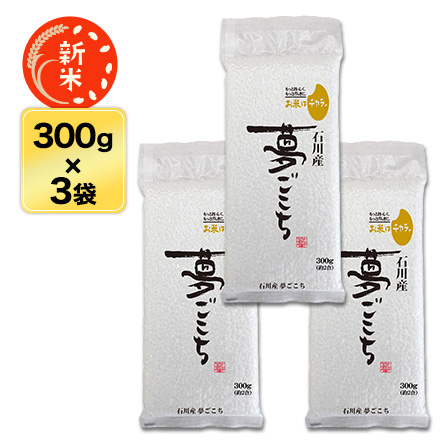 令和6年度　滋賀県産 特別栽培米 夢ごこち 5kg