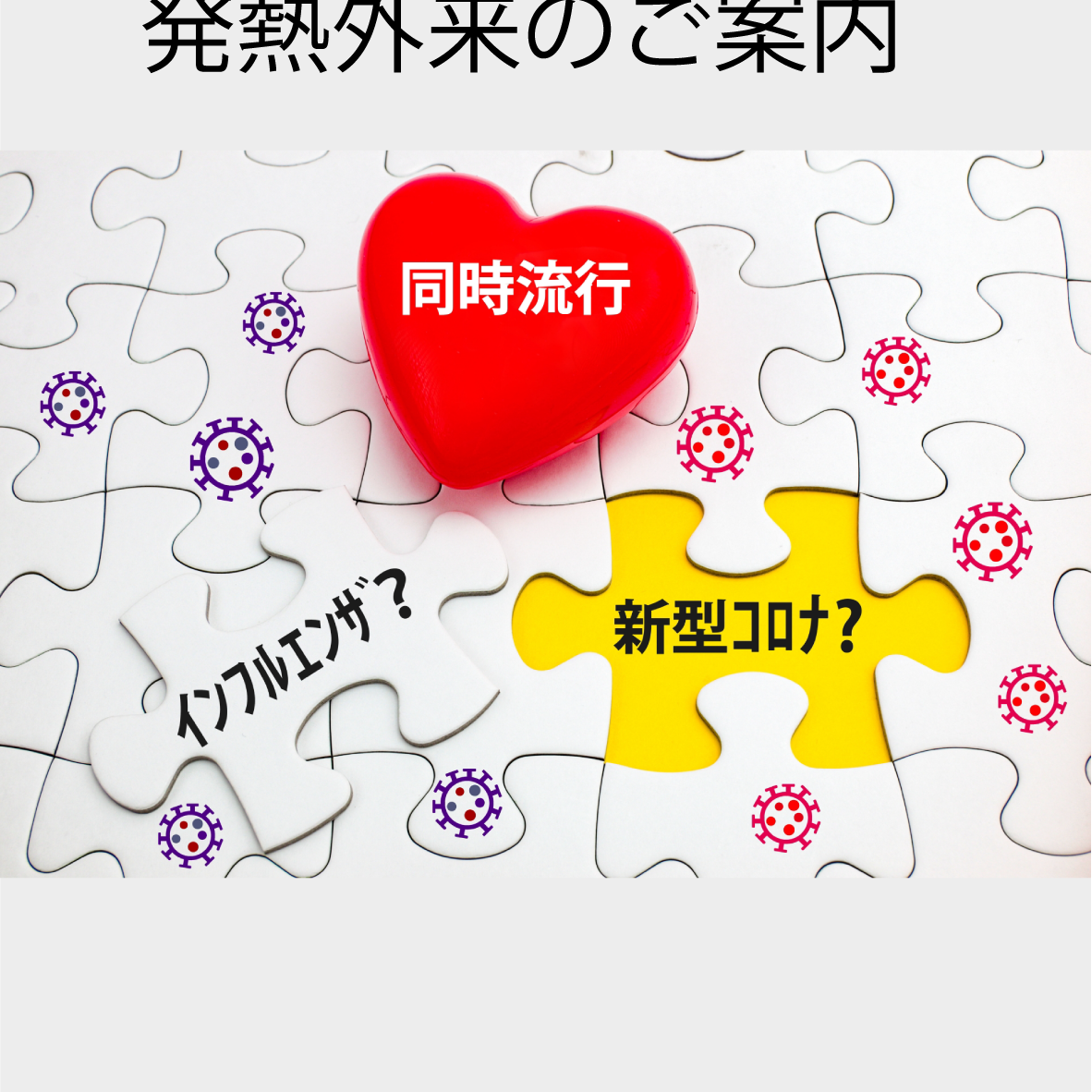 医療｜社会福祉法人 三桂会 公式サイト｜医療・介護・訪問看護の求人