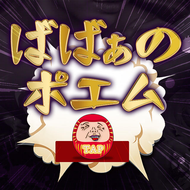 最新】高崎の風俗おすすめ店を全46店舗ご紹介！｜風俗じゃぱん