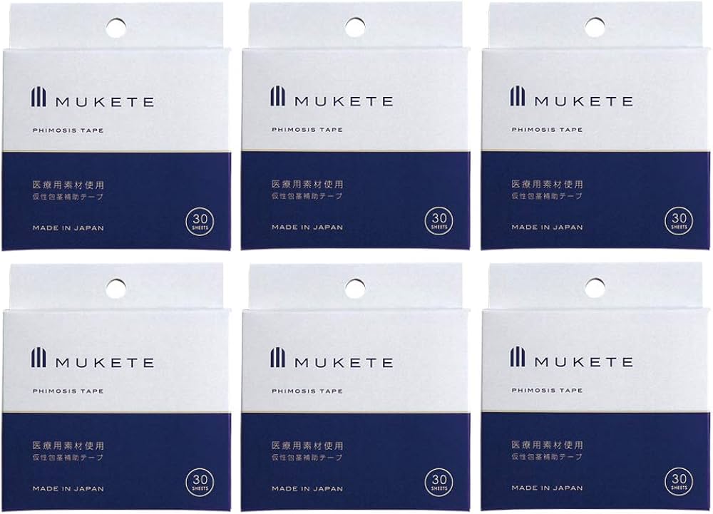 【34％OFF】仮性包茎 補助テープ 『MUKETE WIDE ムケテ