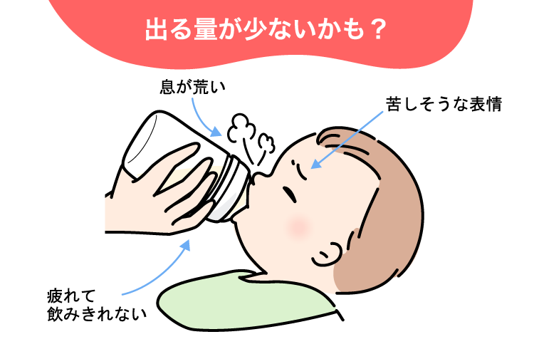 4つ乳首 : パンはパンでも食べれるパンはパンです