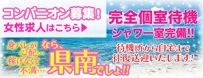 秋田県の淫乱・濃厚サービスデリヘルランキング｜駅ちか！人気ランキング