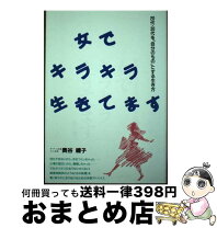 秋のキラキラ工作できました | コミュニティセンター緑野会館｜小田急線・田園都市線「中央林間駅」から徒歩7分