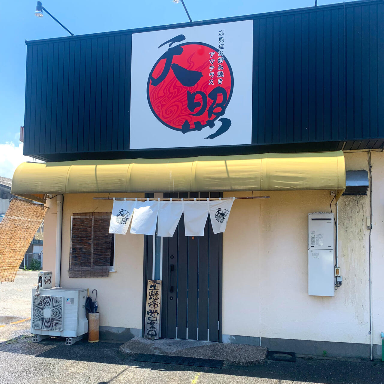 シミ・そばかすケア専門サロンCOCO福山店/尾道 倉敷 | 広島県福山市にある シミ・美肌ケア専門サロンCOCOです☺️