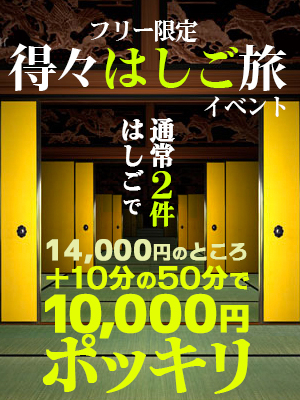 大友花恋（おおとも かれん、1999年〈平成11年〉10月9日）は、日本の女優、ファッションモデル、タレント。群馬県高崎市出身 主な作品