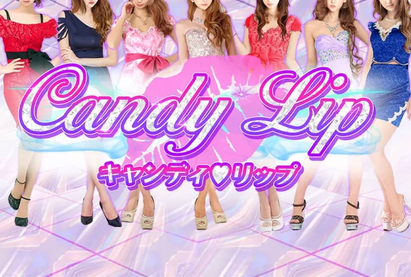 Candy Lip(キャンディリップ）｜難波のツーショットキャバクラ|【ぱふぱふなび（ぱふなび）】