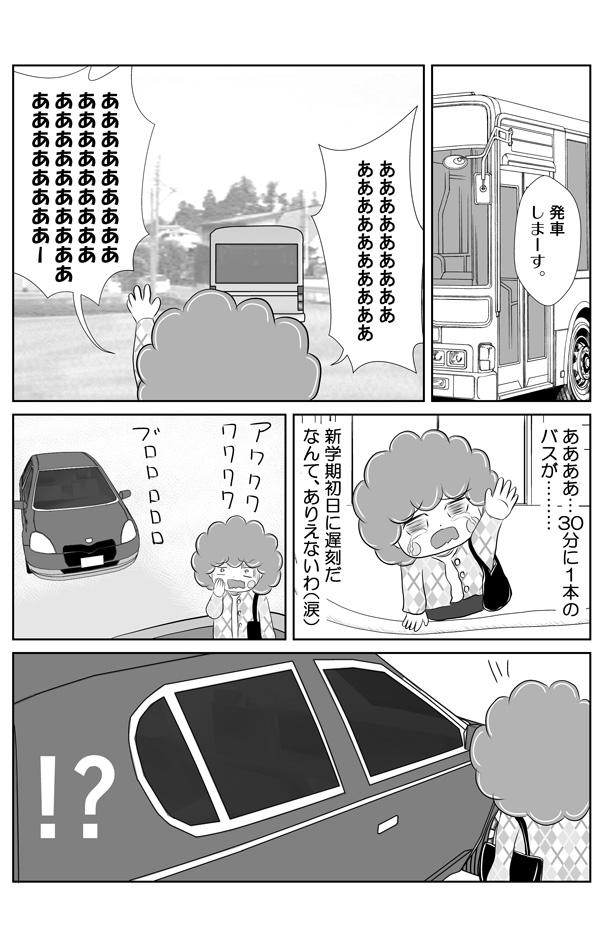 樹里 あんな : ツイッター