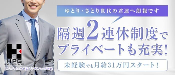 副業におすすめのデリヘルドライバー！メリット＆デメリットは？｜野郎WORKマガジン