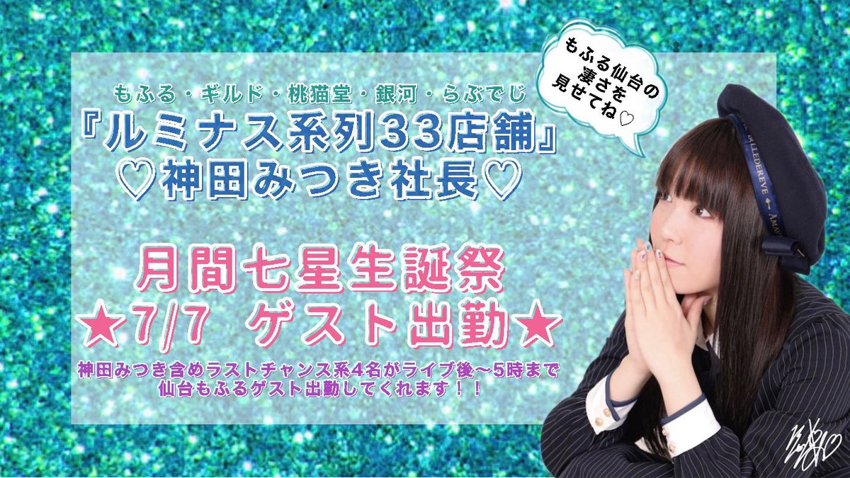 ルミナス平成(宮城県仙台市宮城野区平成２丁目)の物件情報｜いい部屋ネットの大東建託リーシング