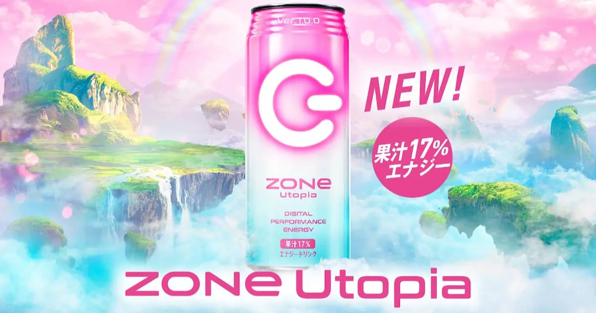 エナジードリンク『ZONe ENERGY』とアニメ『怪獣8号』が最強のタッグを組む『ZONe ENERGY MAX