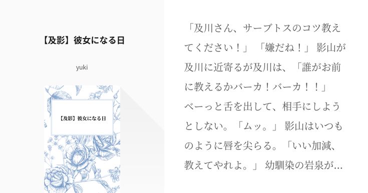 白河ことり (しらかわことり)とは【ピクシブ百科事典】