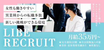 2024年新着】群馬県の男性高収入求人情報 - 野郎WORK（ヤローワーク）