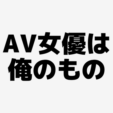 オーディオ・ビジュアル総合情報サイト - AV Watch