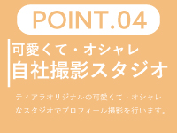 らな｜乳姫-ちちぷり-｜仙台で遊ぼう