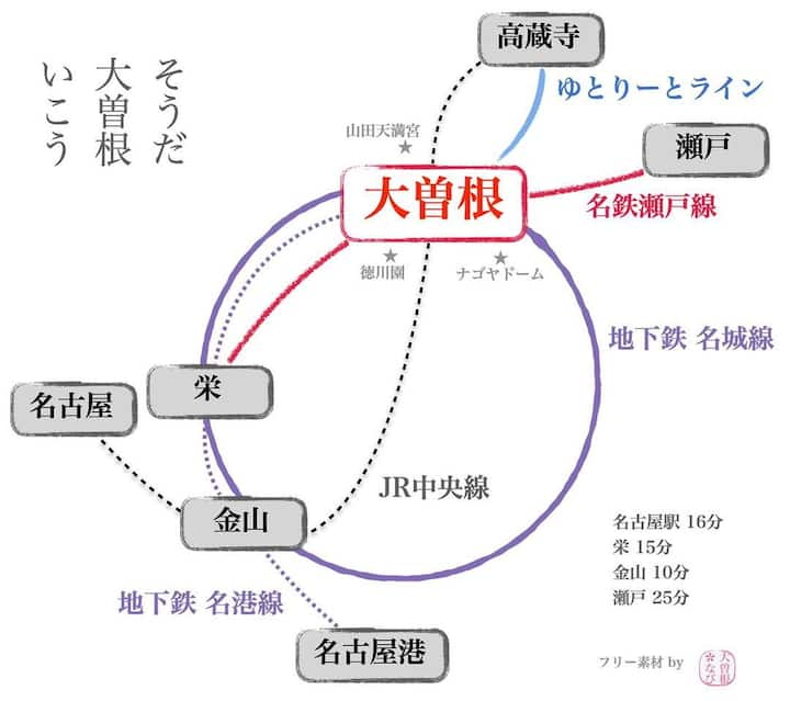 大曽根温泉 湯の城 - 名古屋市内｜ニフティ温泉