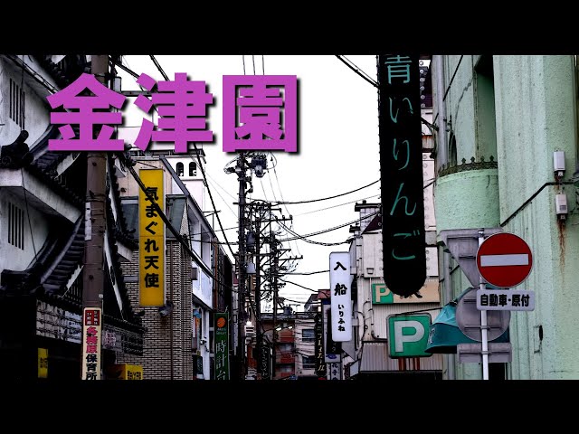 有限会社アクセント」(台東区-社会関連-〒110-0003)の地図/アクセス/地点情報 - NAVITIME