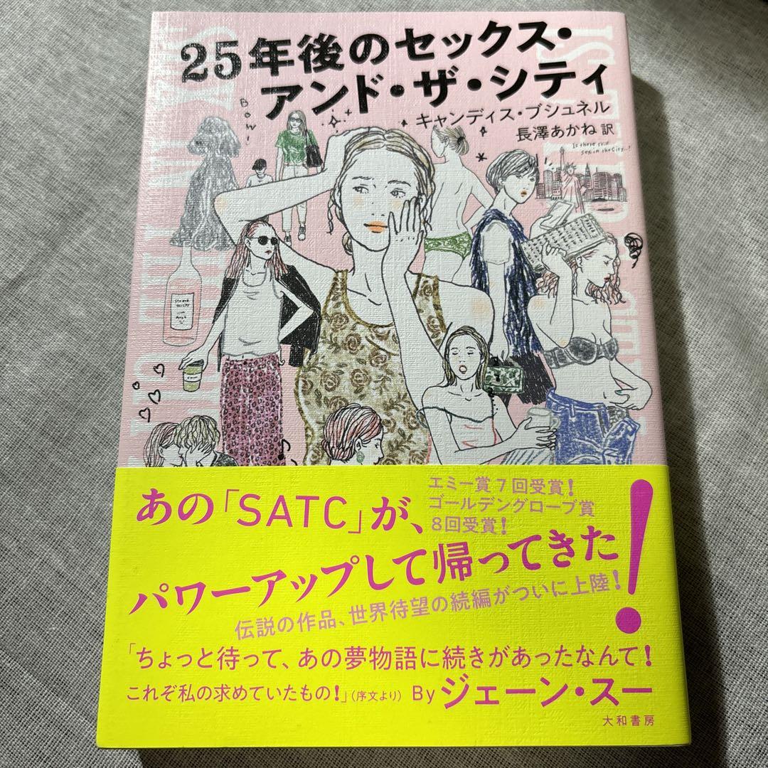 RJ207481] 姉を24時間犯す妹シリーズ 母乳カーセックス編