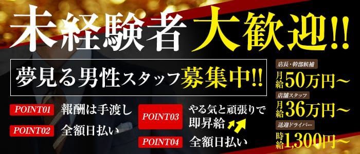 おすすめ】新居浜のデリヘル店をご紹介！｜デリヘルじゃぱん