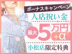 交通費支給の風俗男性求人・バイト【メンズバニラ】