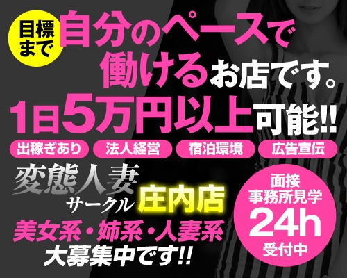 風俗用語辞典－「託児所 」の解説 風俗求人