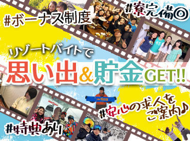 正社員 高収入の転職・求人情報 -