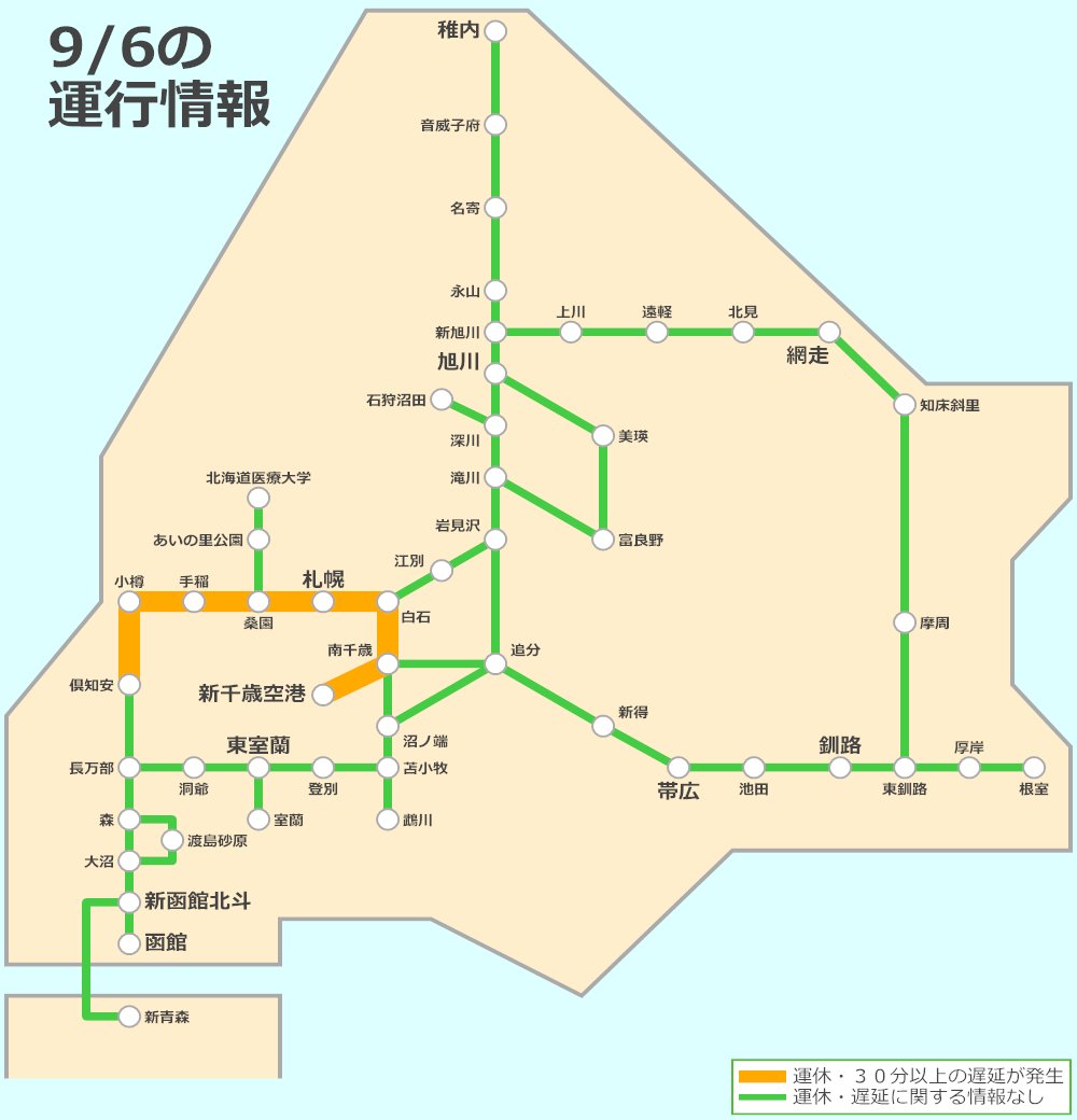 恵み野バラエティセット【33028】 - 北海道恵庭市｜ふるさとチョイス - ふるさと納税サイト