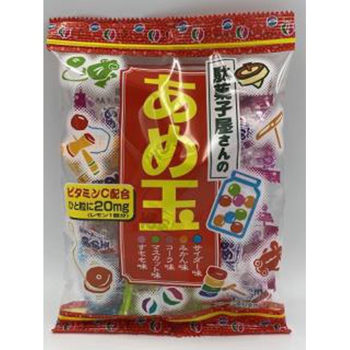 懐かしの駄菓子「あわ玉」 : マッキータウンぶろぐ