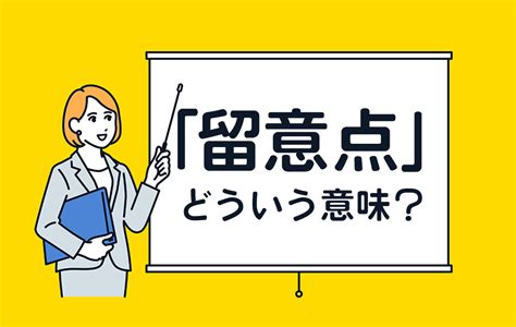 岩清水（いわしみず）の体位のやり方！イラスト・画像でわかりやすく解説 - 夜の保健室