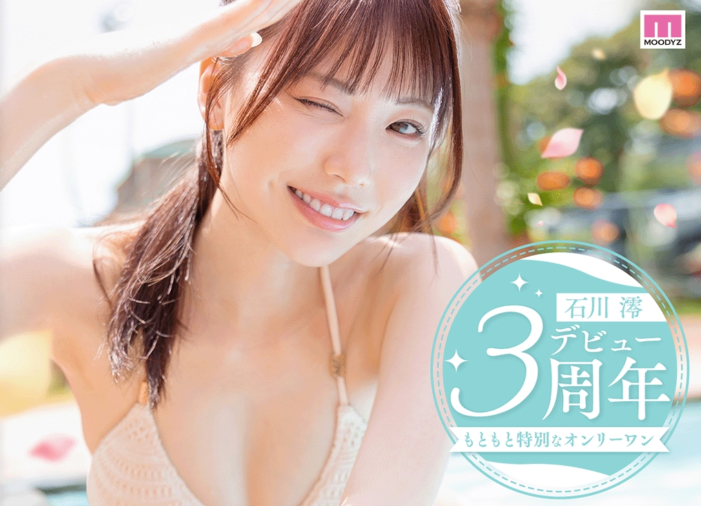 人事部 中途2年目 石川陽波の終業後プライベートSEX！ほろ○いハメ撮り映像を緊急公開！ - エロ動画・アダルトビデオ