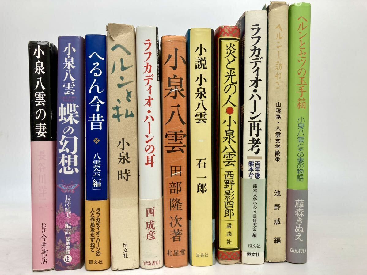 八雲と松江の絆：小泉八雲記念館とヘルン旧居を訪ねて | nippon.com