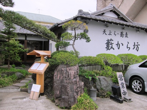 魚力 シャポー本八幡店 - 市川市八幡/シーフード・海鮮料理店