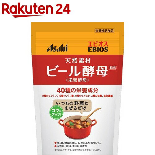 天然素材の乾燥酵母が効く！【エビオス錠】 教えて秋山先生！整腸剤飲み比べ企画　 シリーズ第9弾！