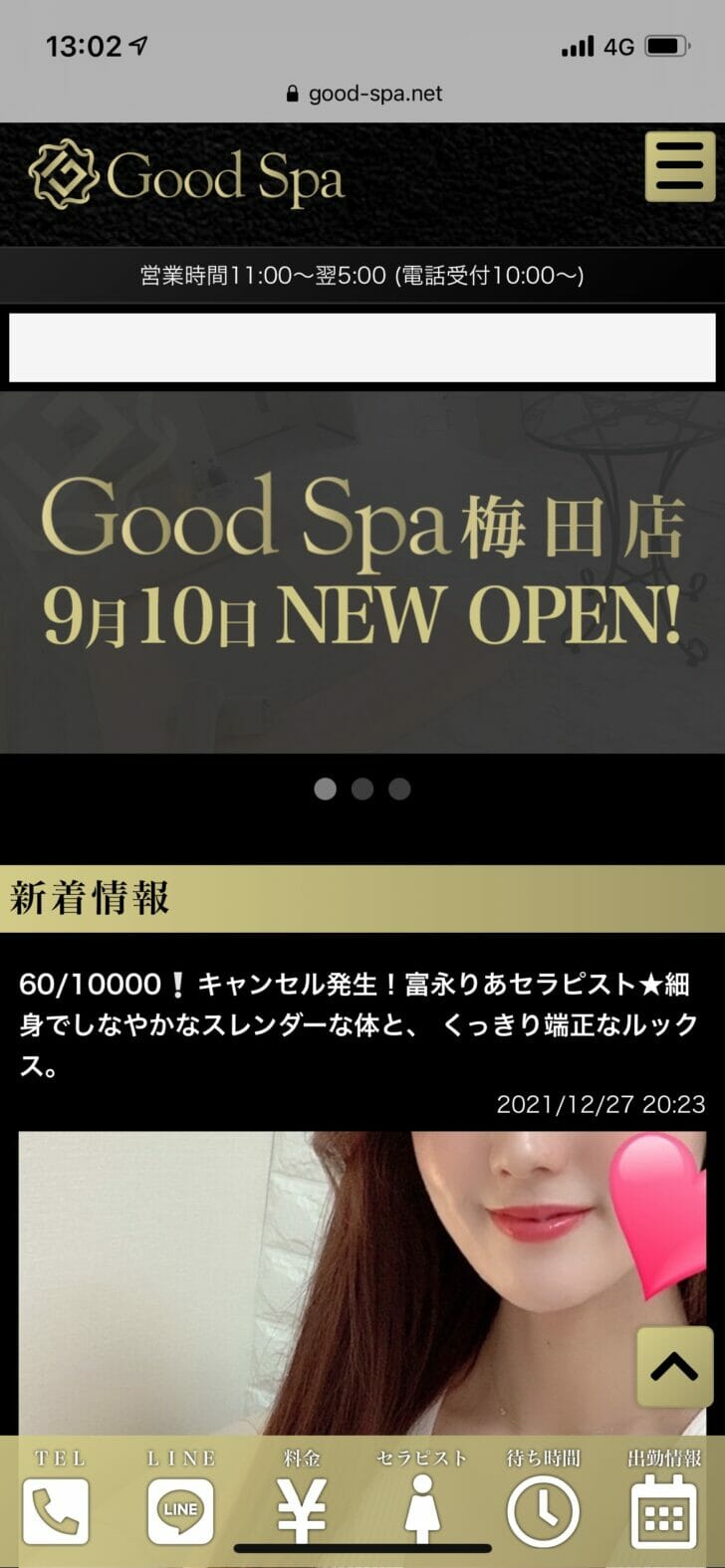 楽天市場】【正規輸入品】GOOD(グッド)◇クリームバス 680g◇〜バリの高級サロンも使用〜(ヘアトリートメント・ヘッドスパ  マッサージ・good・バリ)