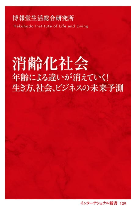 桐岡さつき主演】ぬくもり管理人 | 宅配DVDレンタルのTSUTAYA