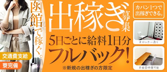 鈴の口コミ体験談：人妻CLUB帯広(帯広デリヘル)｜駅ちか