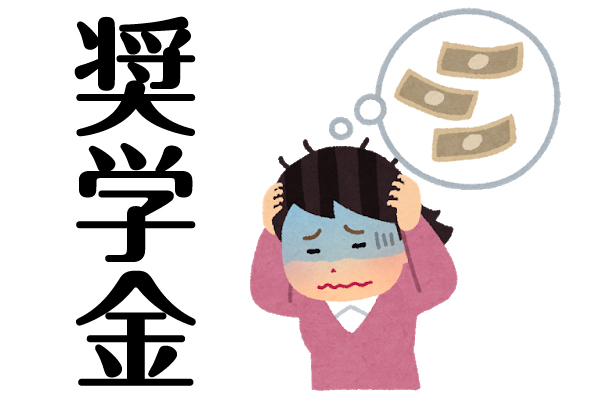 風俗で働いて奨学金を返済していた20代女性保育士に集まる同情「給料が安すぎるのが元凶」 | 女性自身