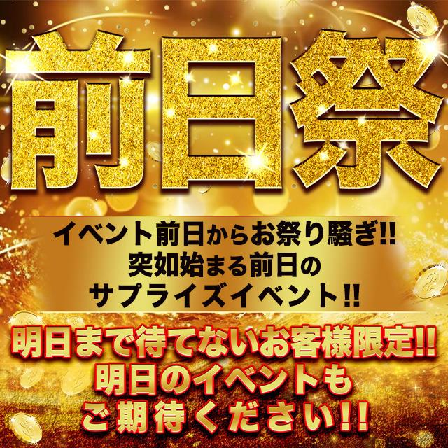 激安商事の課長命令 人妻日本橋2号店妻の口癖「イっちゃいや」の女の子詳細ページ｜フードルTV