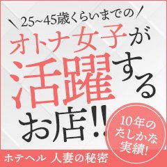 30%OFF】人妻ソフィアの秘密の日記帳 [Jasmine] | DLsite 同人