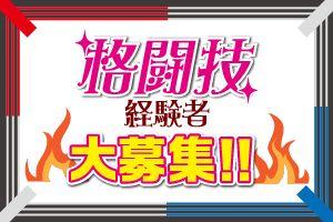 在籍嬢強化のため悪の提督に頼みに行ってきた！！ | SM.カルマ求人チャンネル|大阪・梅田のSMクラブの風俗求人サイト